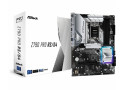 Asrock Z790 Pro RS/D4 Intel Z790 LGA 1700 ATX